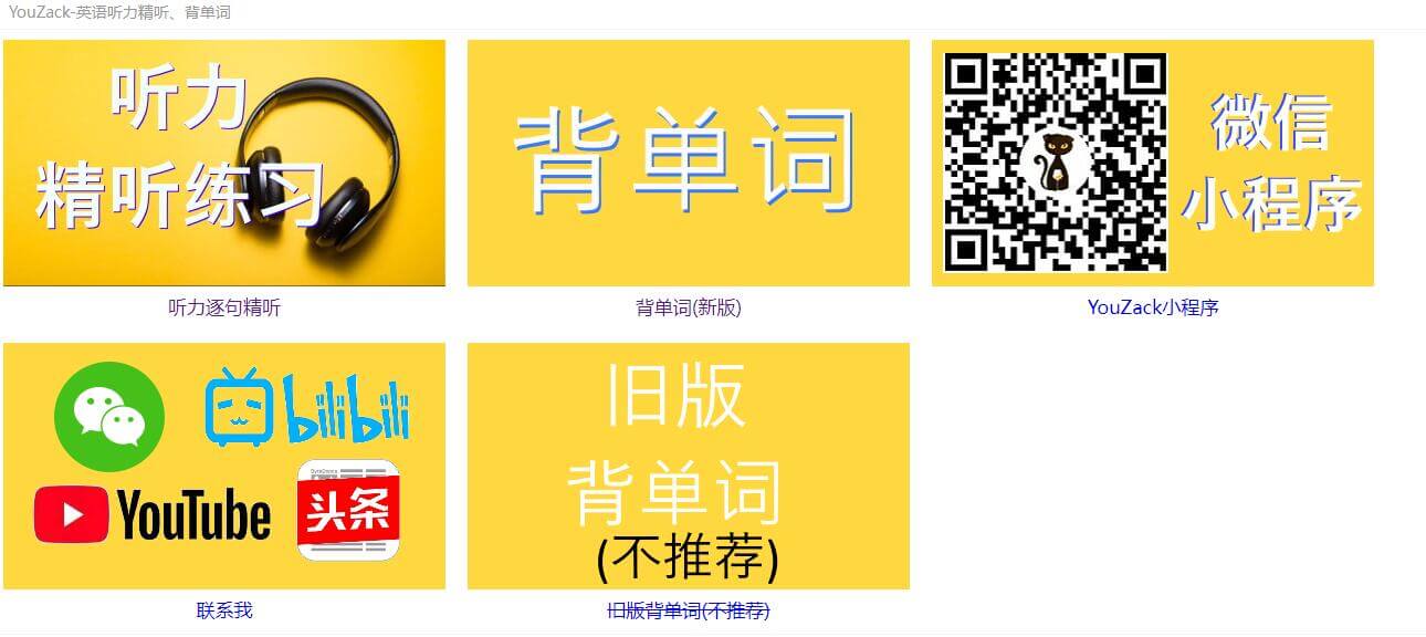 YouZack插图 YouZack