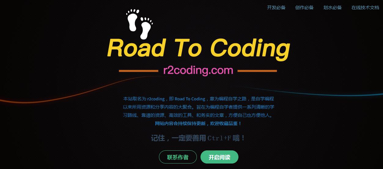 r2coding插图 r2coding