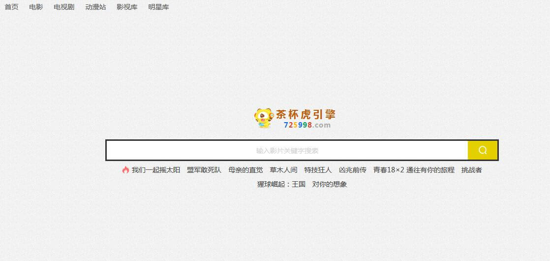 茶杯虎插图 茶杯虎