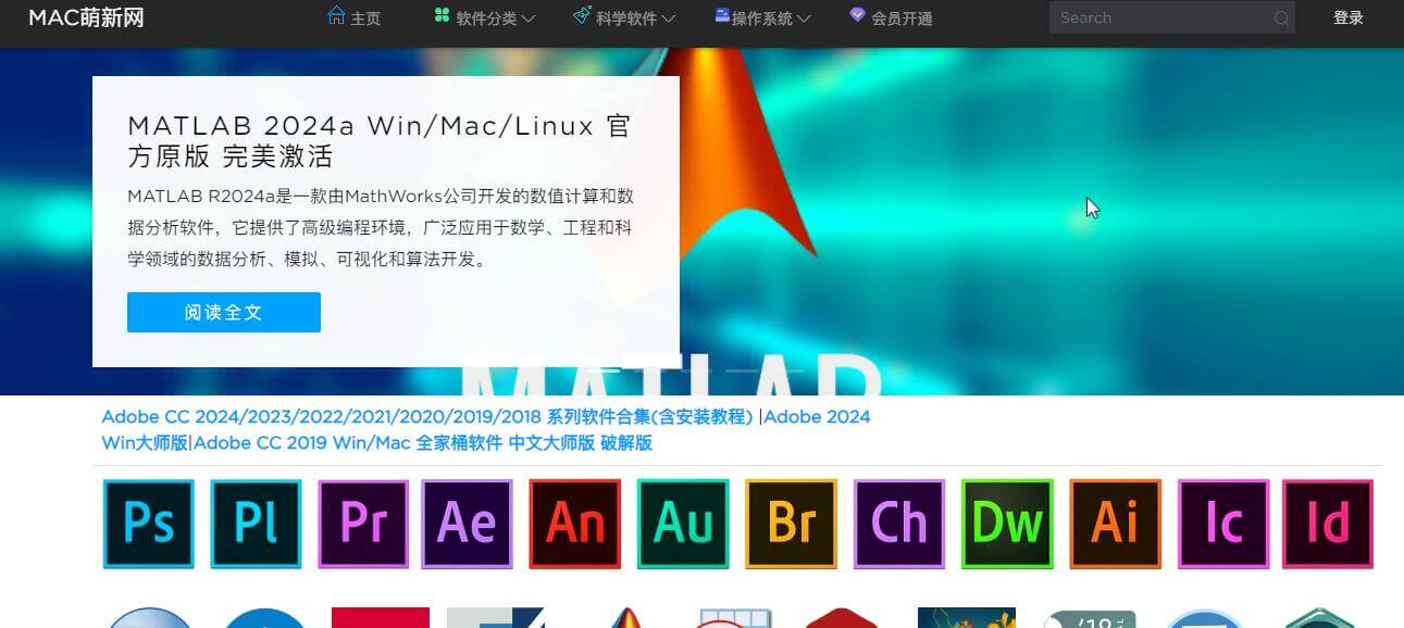 Mac萌新网插图 Mac萌新网