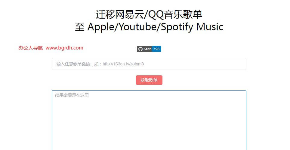 GoMusic插图1 GoMusic