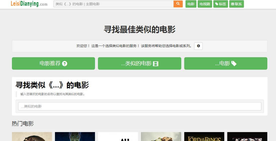 Best Similar插图 Best Similar