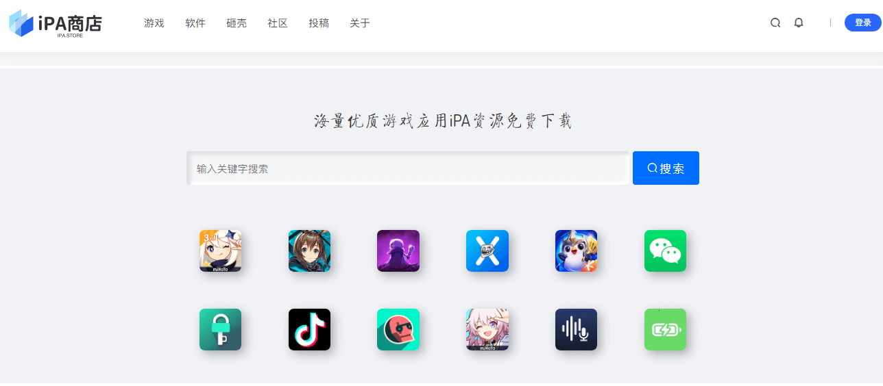 iPA商店插图 iPA商店