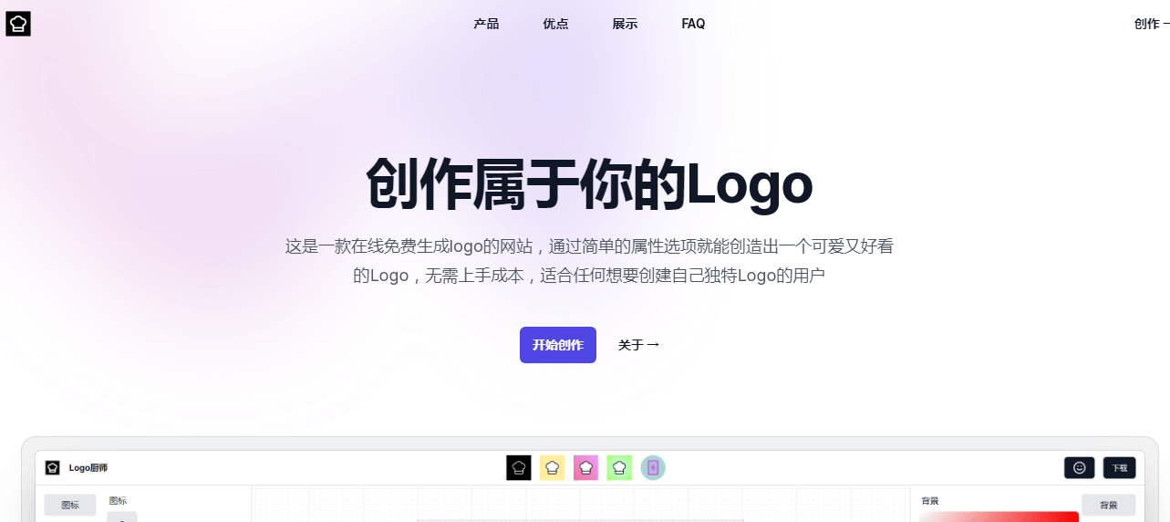 LogoCook