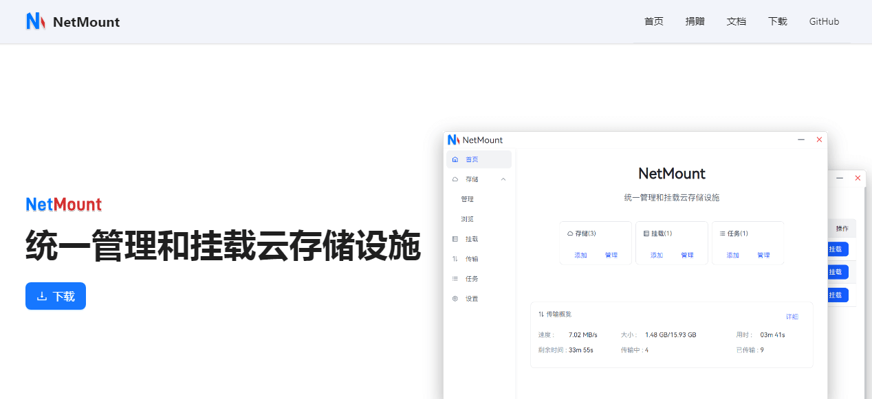NetMount