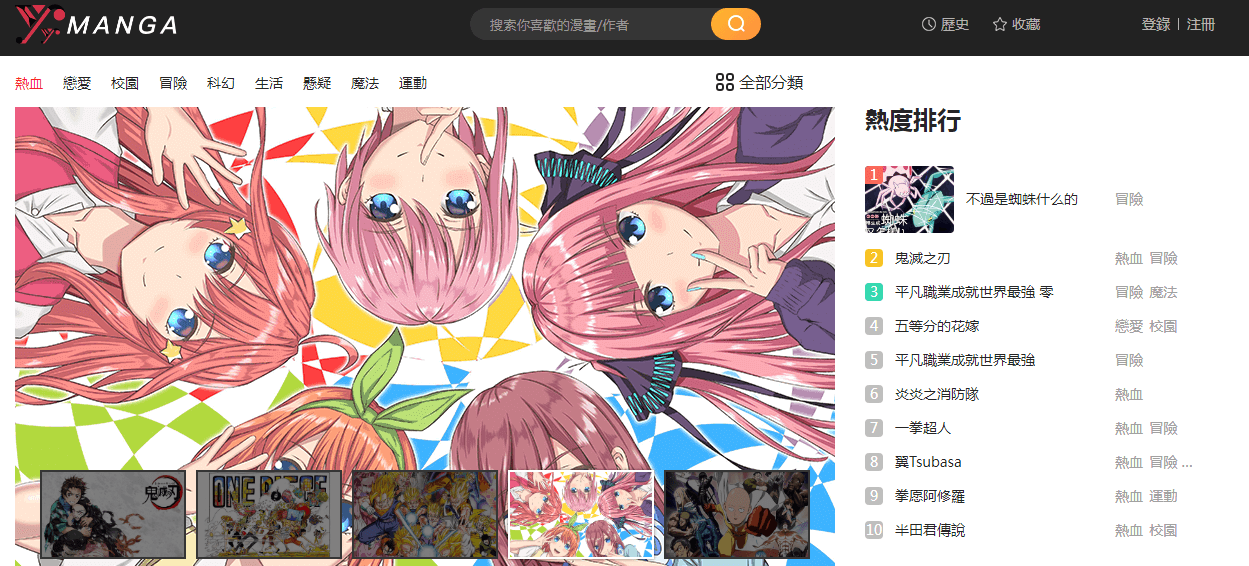 yymanhua插图1 yymanhua