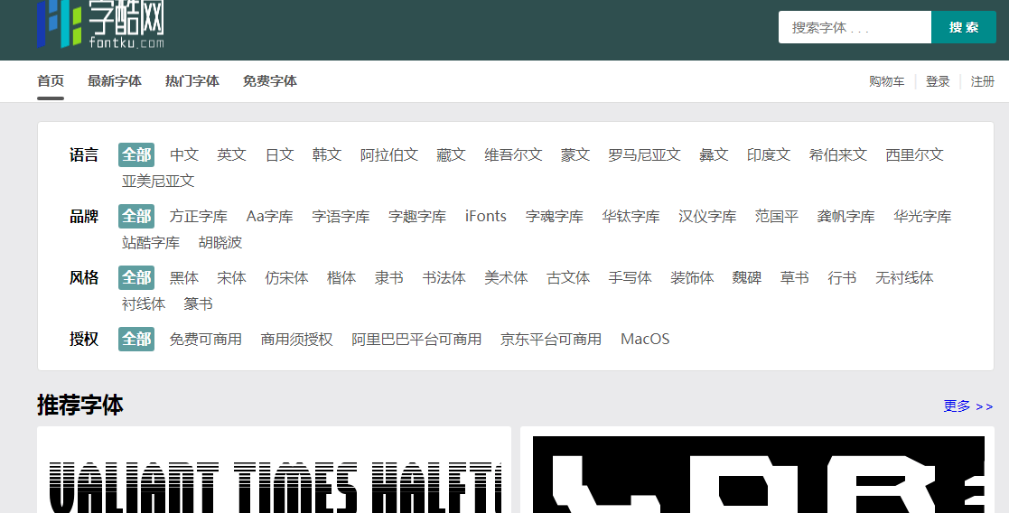 字酷网插图 字酷网