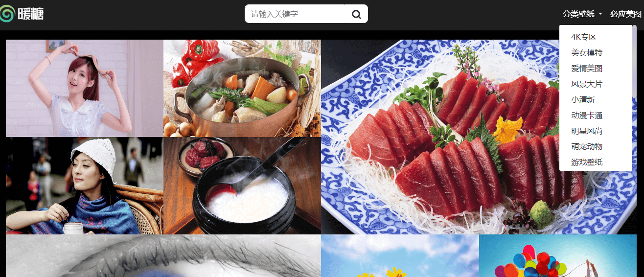 暖糖壁纸插图 暖糖壁纸