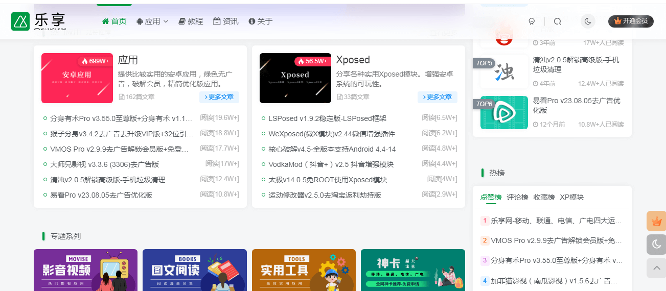 乐享网插图 乐享网