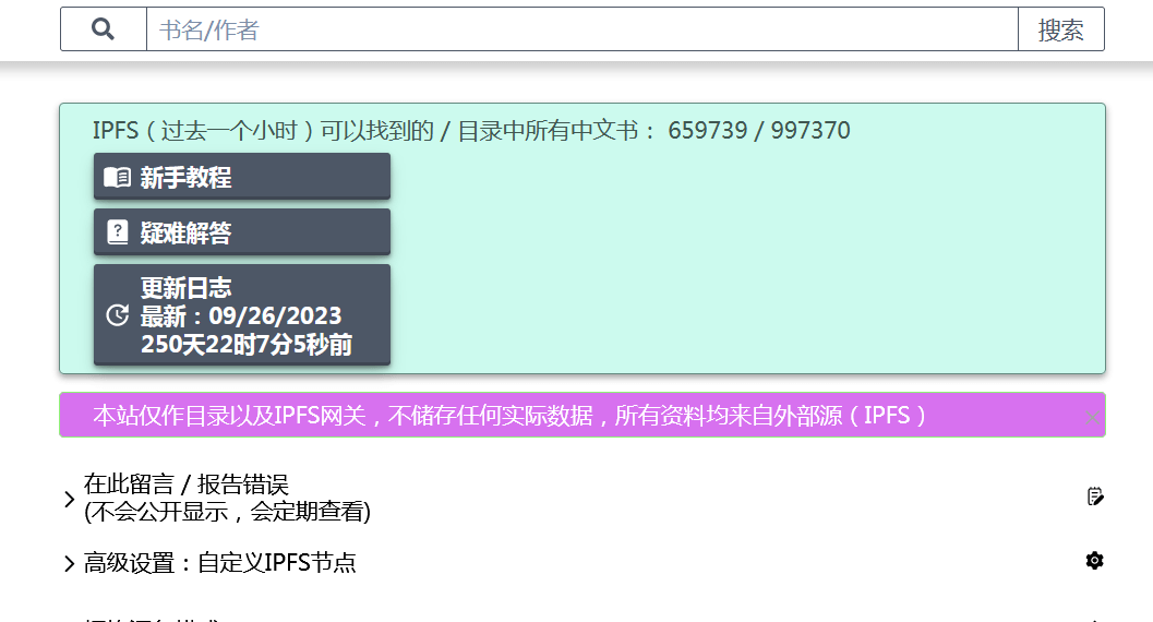 hallowlib插图 hallowlib