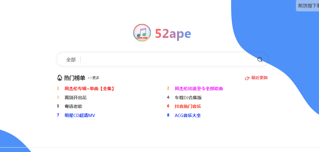 52ape插图 52ape
