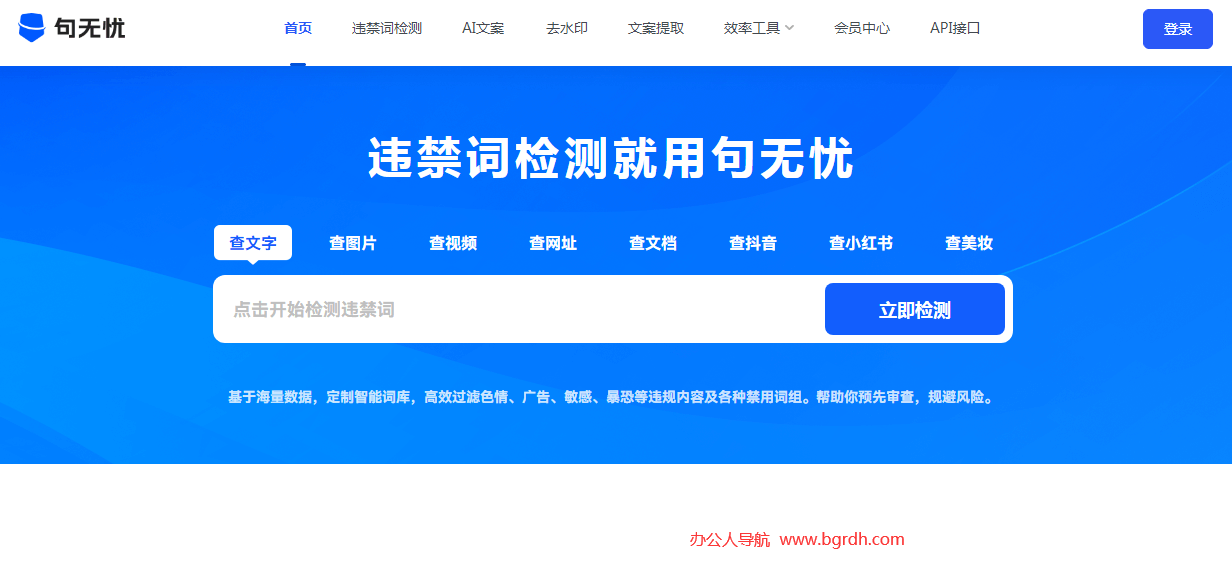句无忧插图 句无忧
