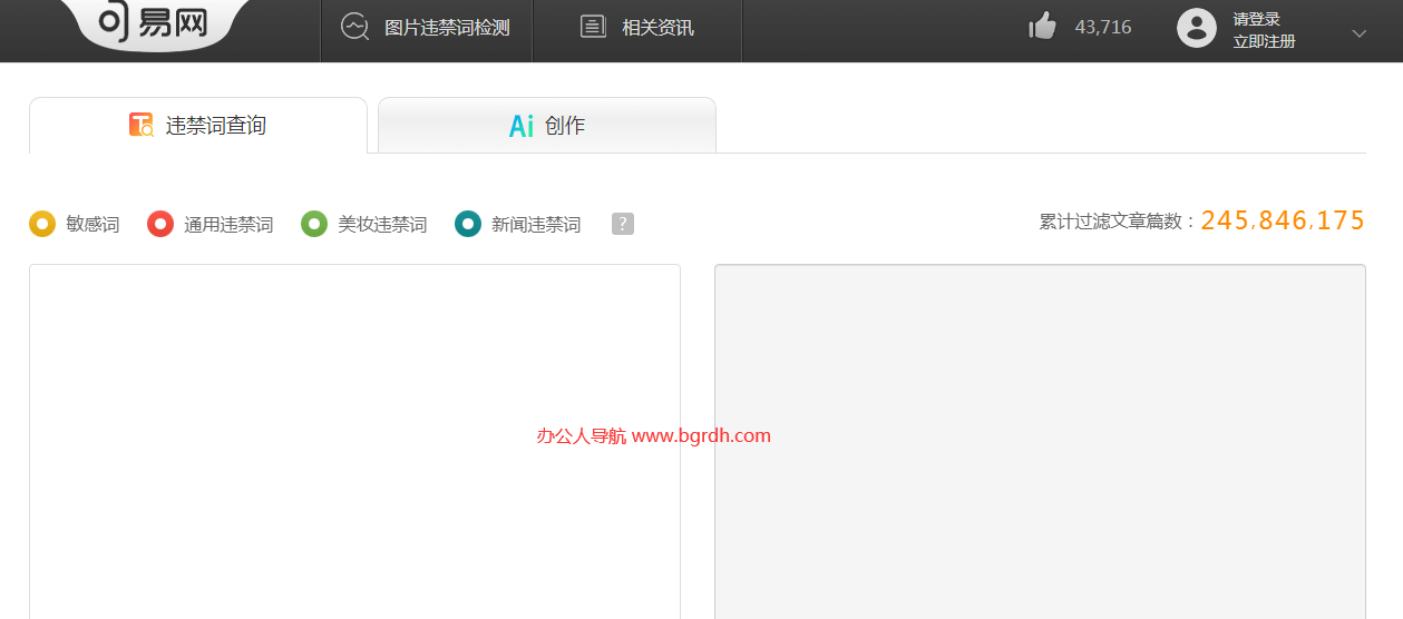 句易网插图 句易网