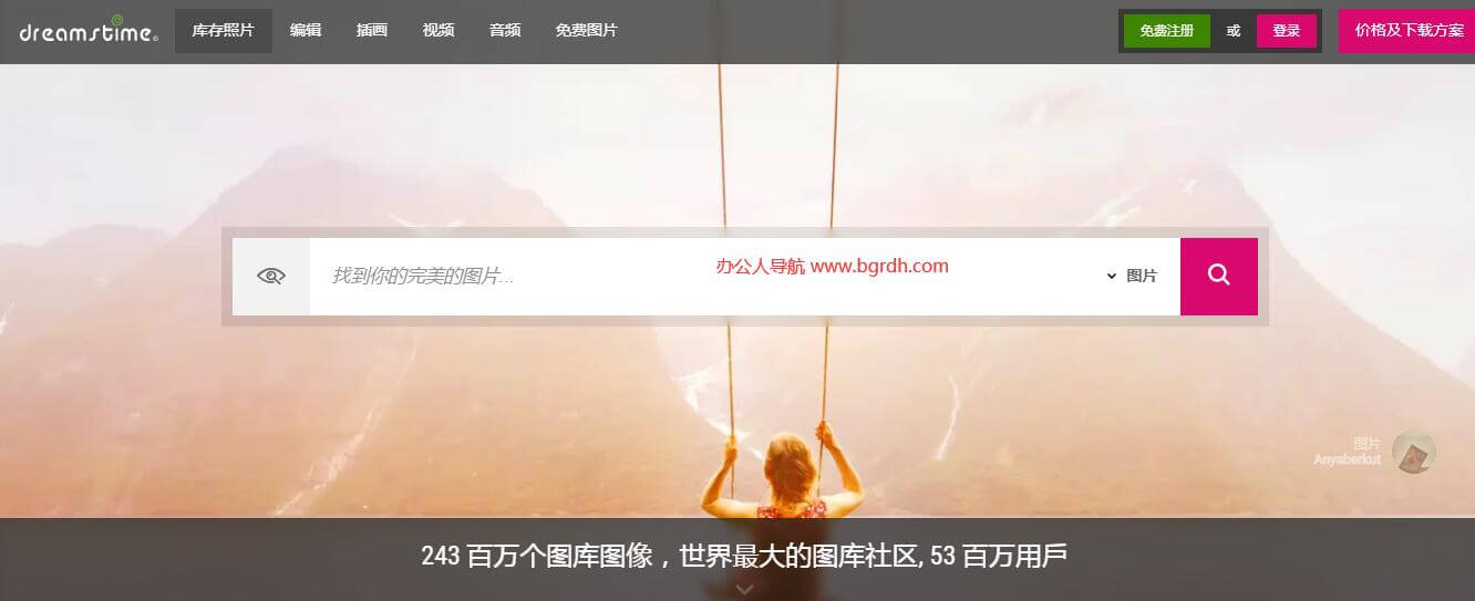 dreamstime插图 dreamstime