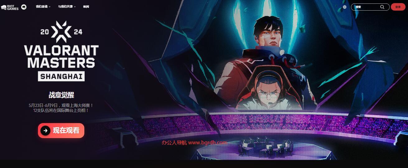 Riot Games(拳头游戏)插图 Riot Games(拳头游戏)