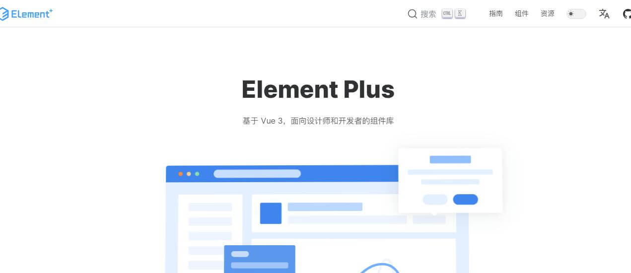 element插图 element