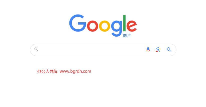 Google图片插图 Google图片