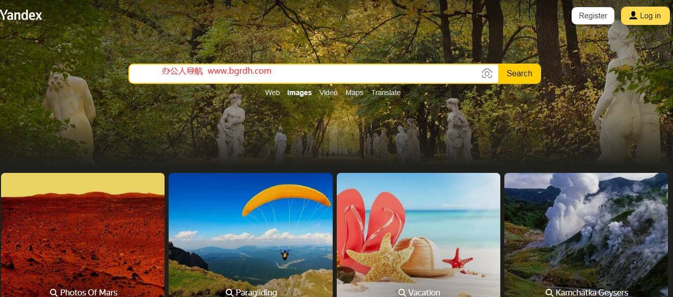 yandex图片搜索插图 yandex图片搜索