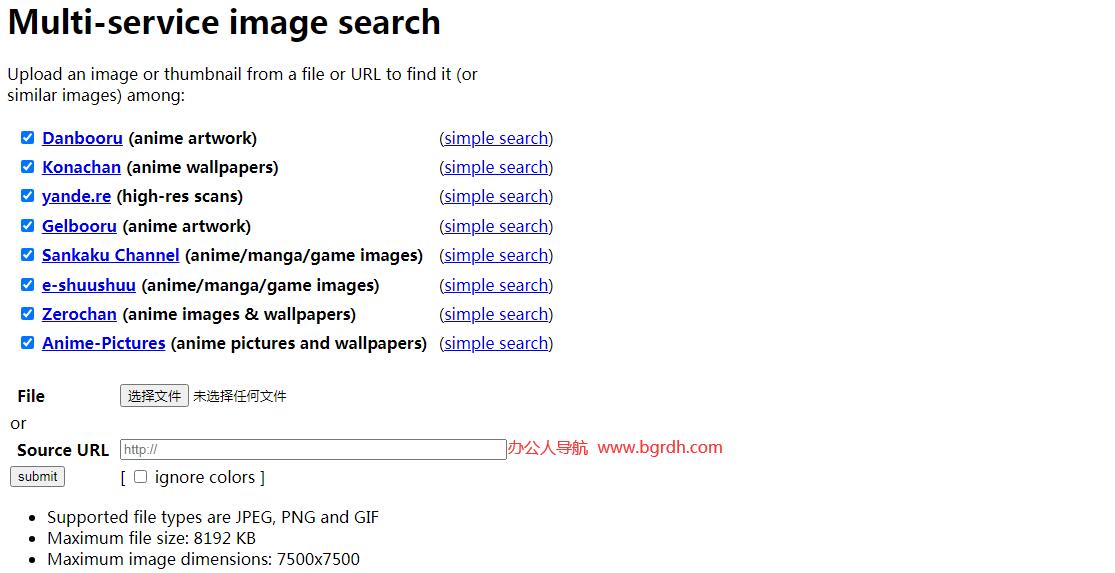iqdb识图插图 iqdb识图