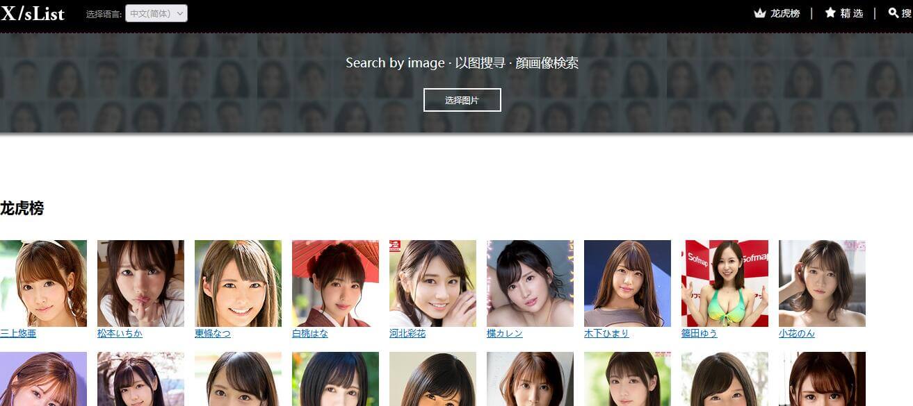 xslist插图 xslist