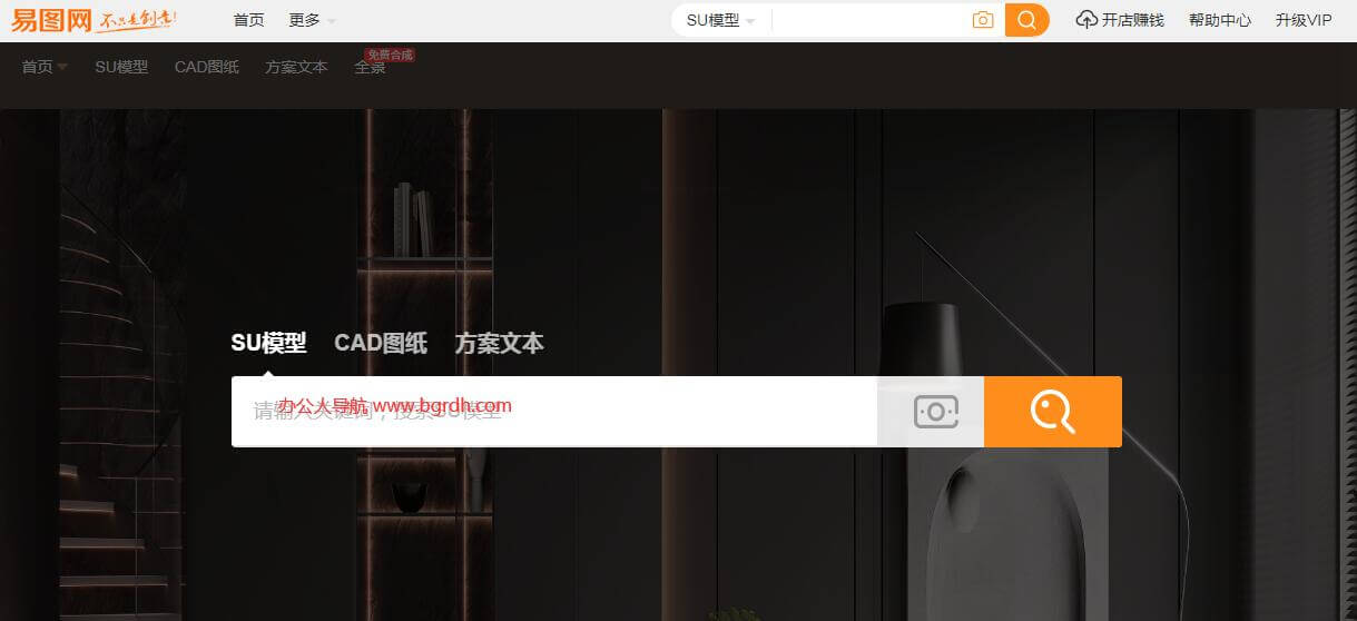易图网
