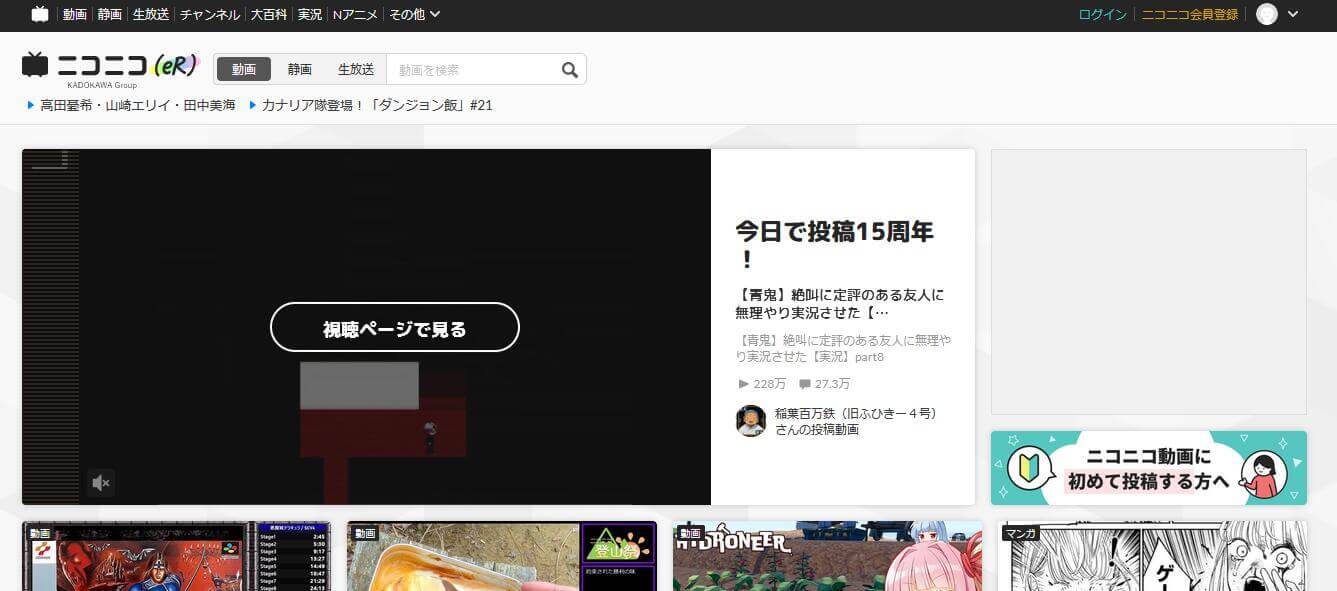 Niconico动画