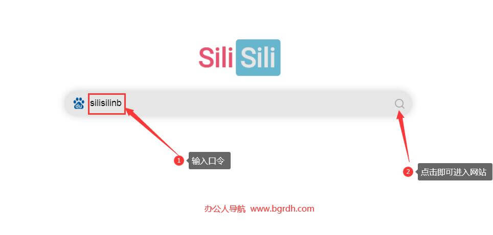 嘶哩嘶哩(S站)插图1 嘶哩嘶哩(S站)