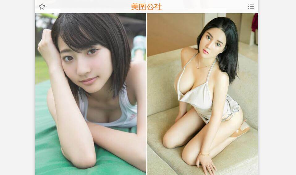 美图公社