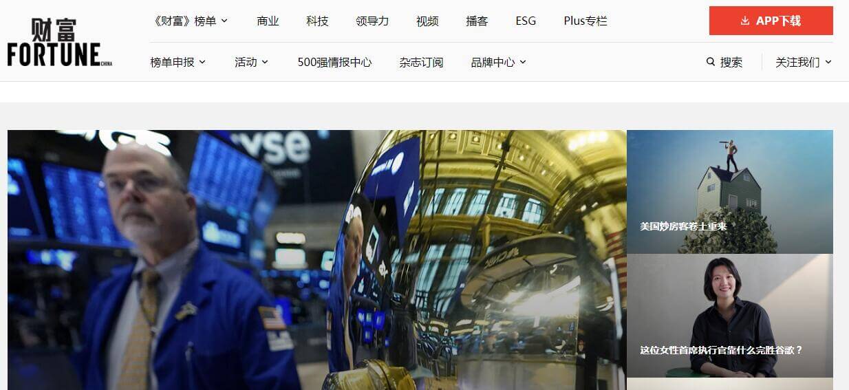 财富中文网插图 财富中文网