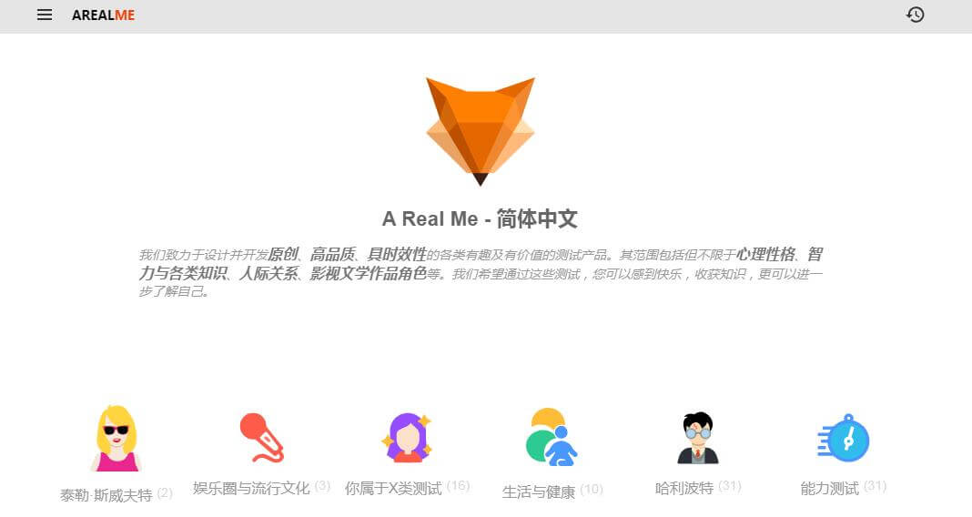 arealme插图 arealme