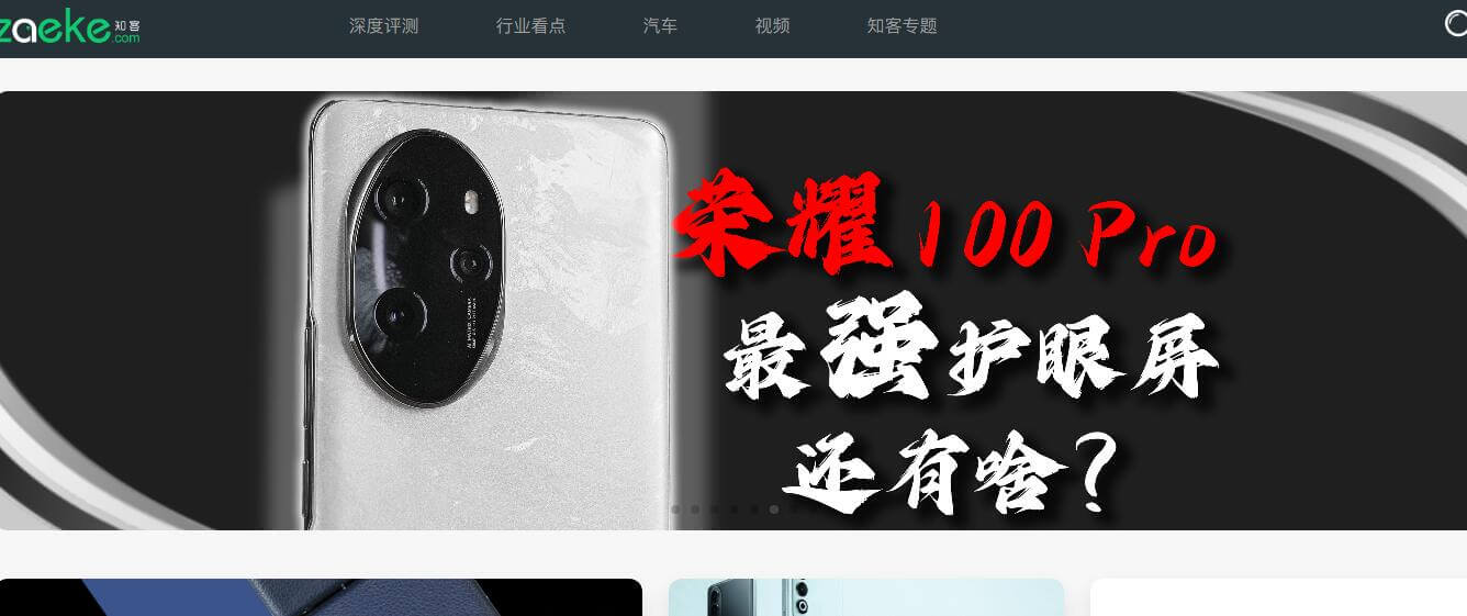 知客插图 知客