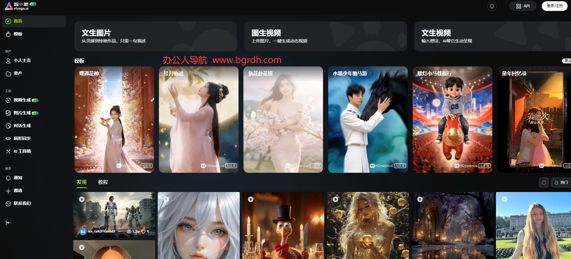 智小象AI插图1 智小象AI