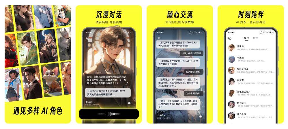 猫箱AI(话炉)插图1 猫箱AI(话炉)