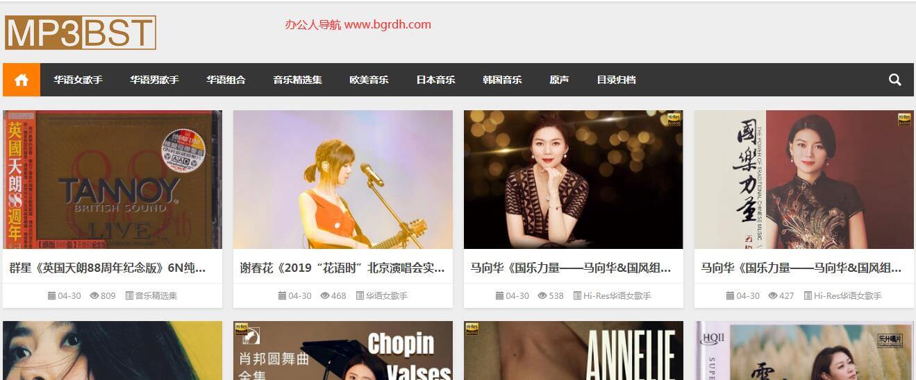 MP3BST插图 MP3BST