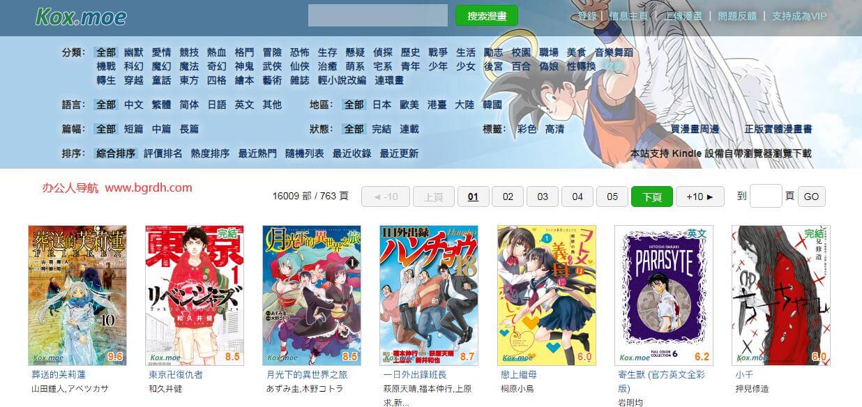 kox.moe插图 kox.moe