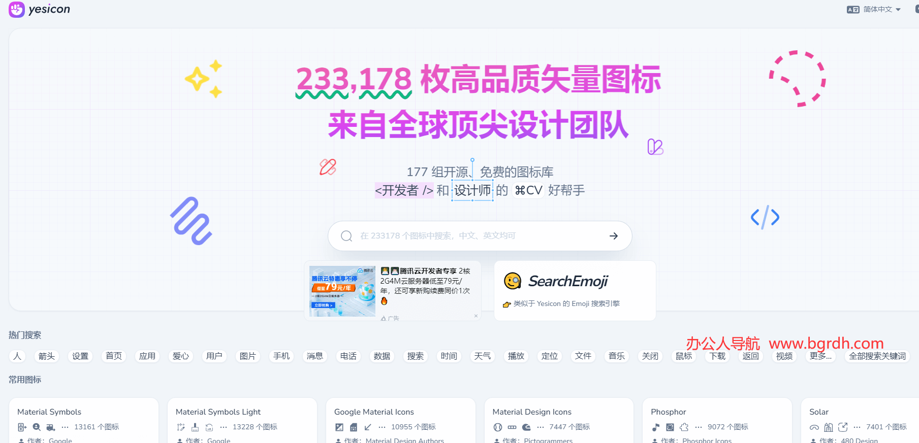 Yesicon插图 Yesicon