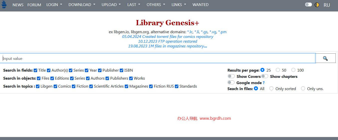 Libgen插图2 Libgen