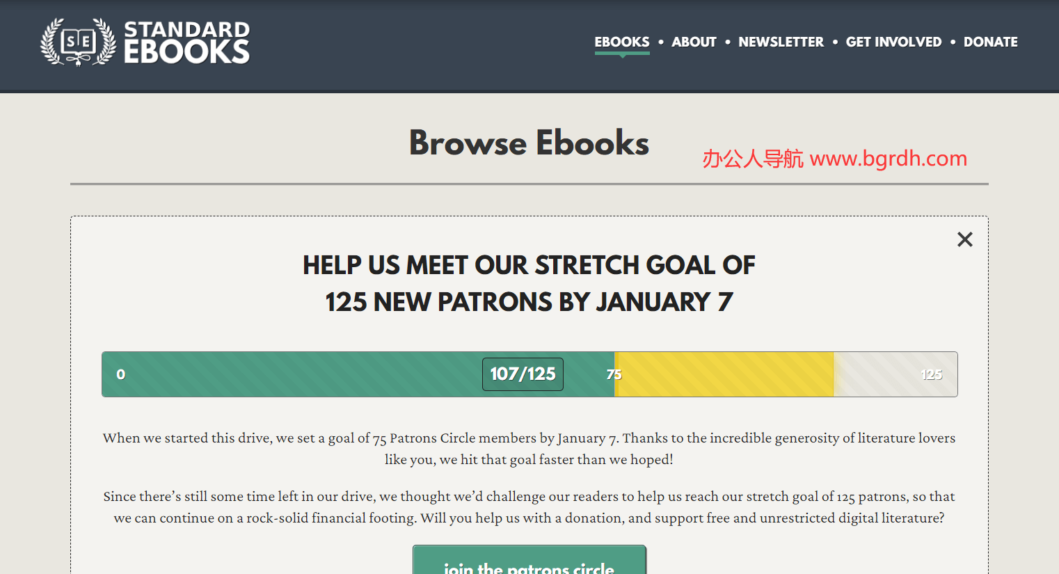 Standard Ebooks插图 Standard Ebooks