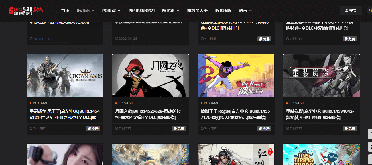 Switch520插图 Switch520