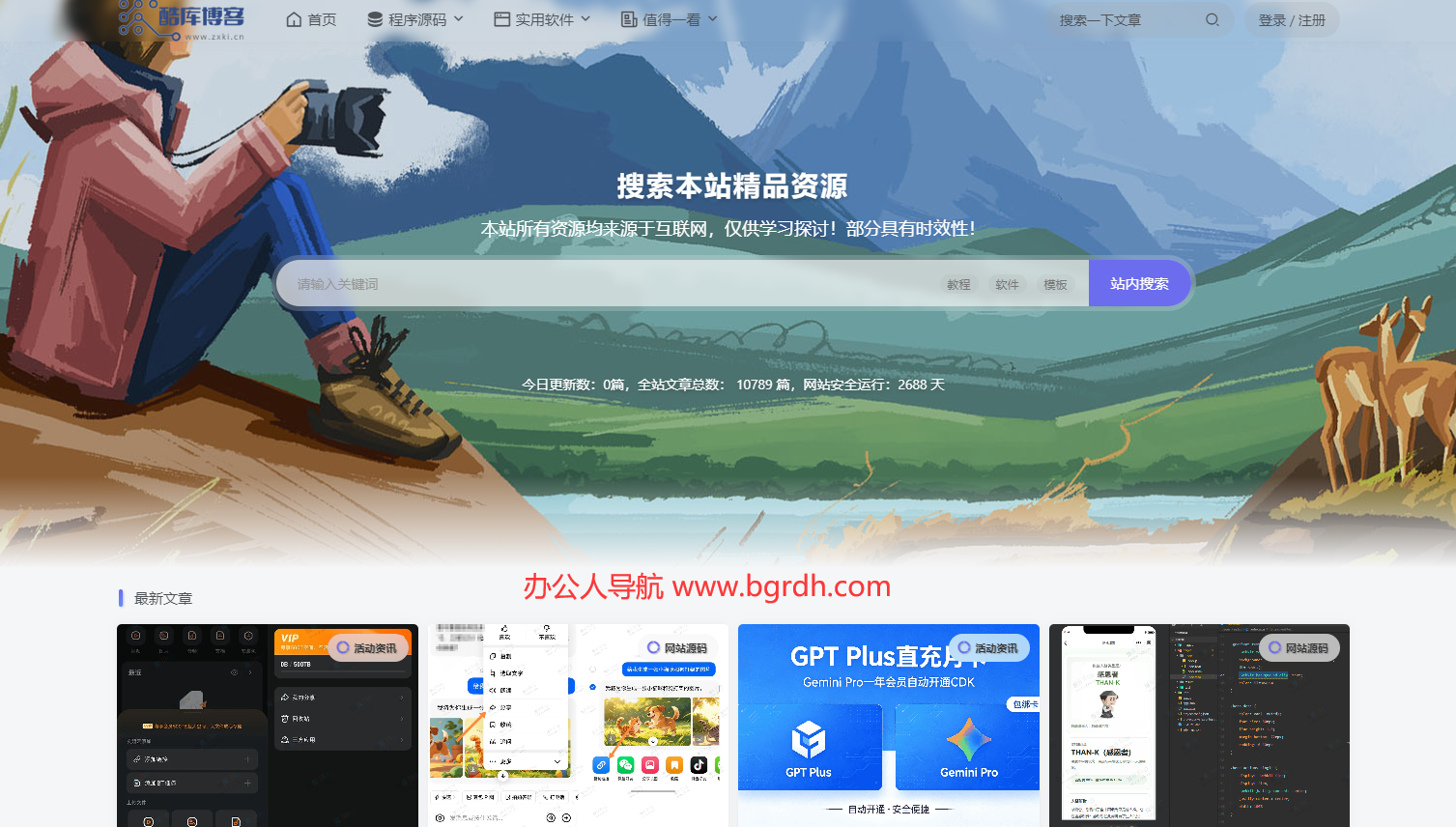 酷库博客插图 酷库博客