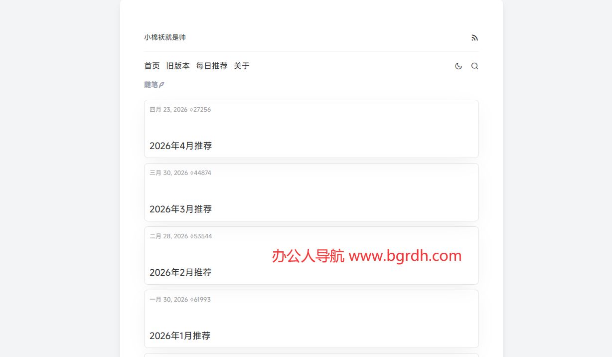 小棉袄的百味人生插图 小棉袄的百味人生