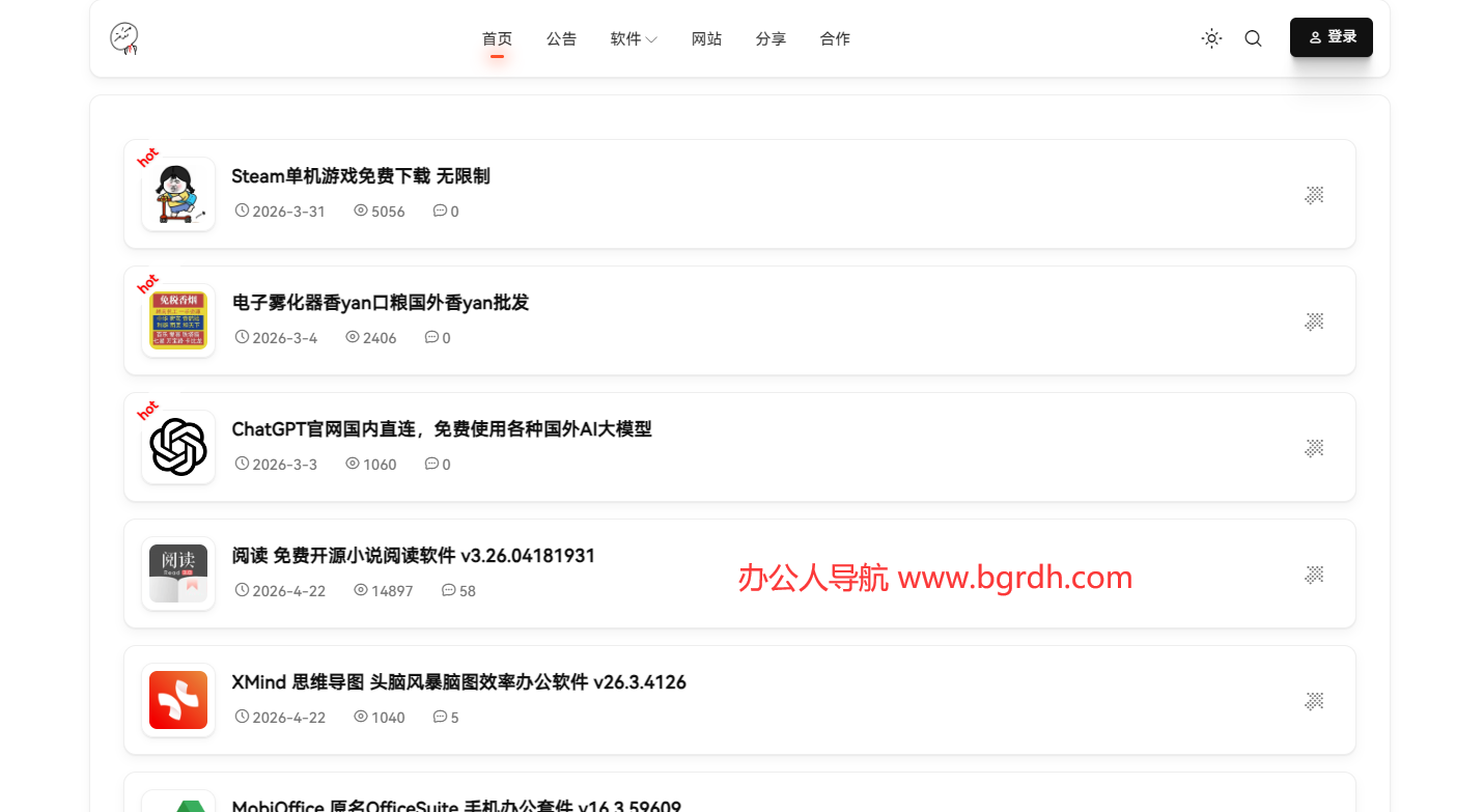 乐于分享网插图 乐于分享网