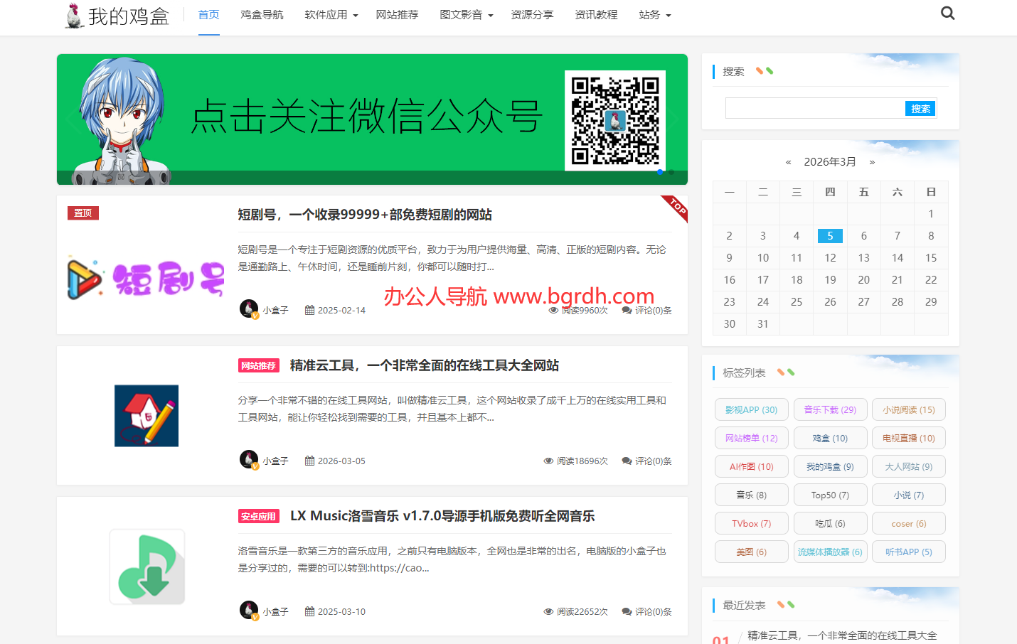我的鸡盒插图 我的鸡盒