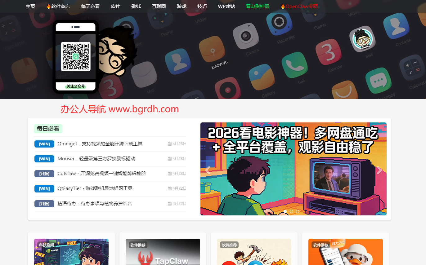 小羿