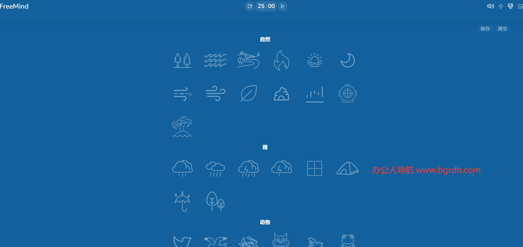 FreeMind插图 FreeMind