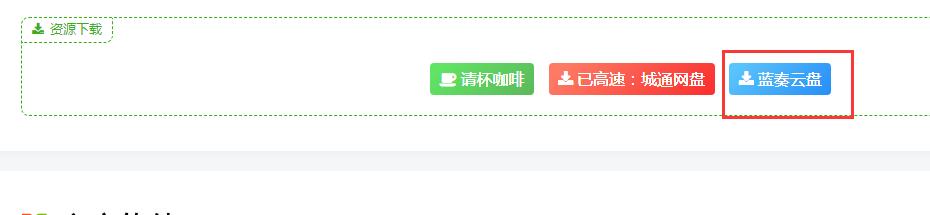 洛雪音乐助手插图7 洛雪音乐助手