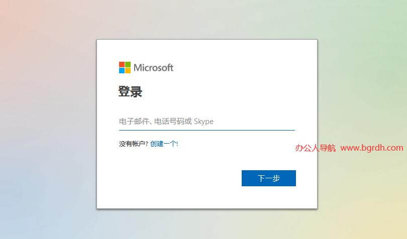 OneDrive插图1 OneDrive