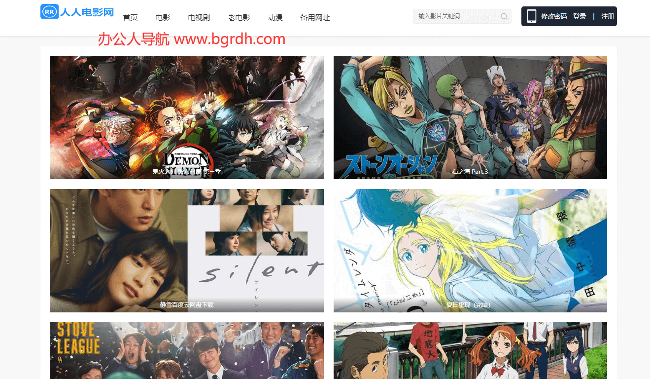 人人电影网插图 人人电影网