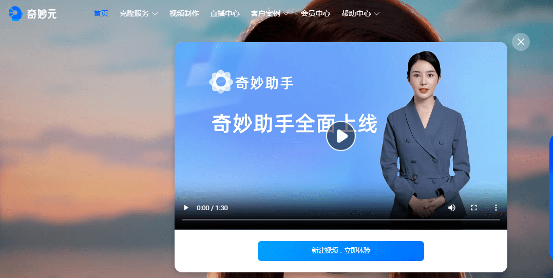 奇妙元插图 奇妙元