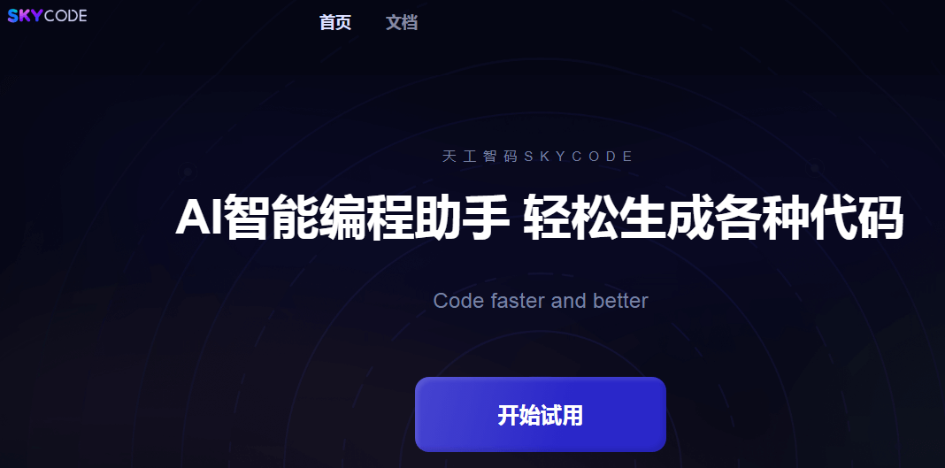 Sky-code